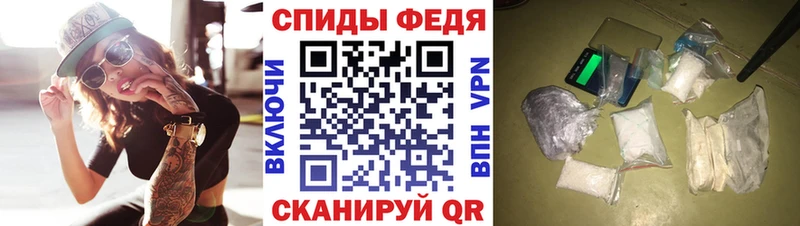 MEGA онион Дедовск АМФЕТАМИН Premium