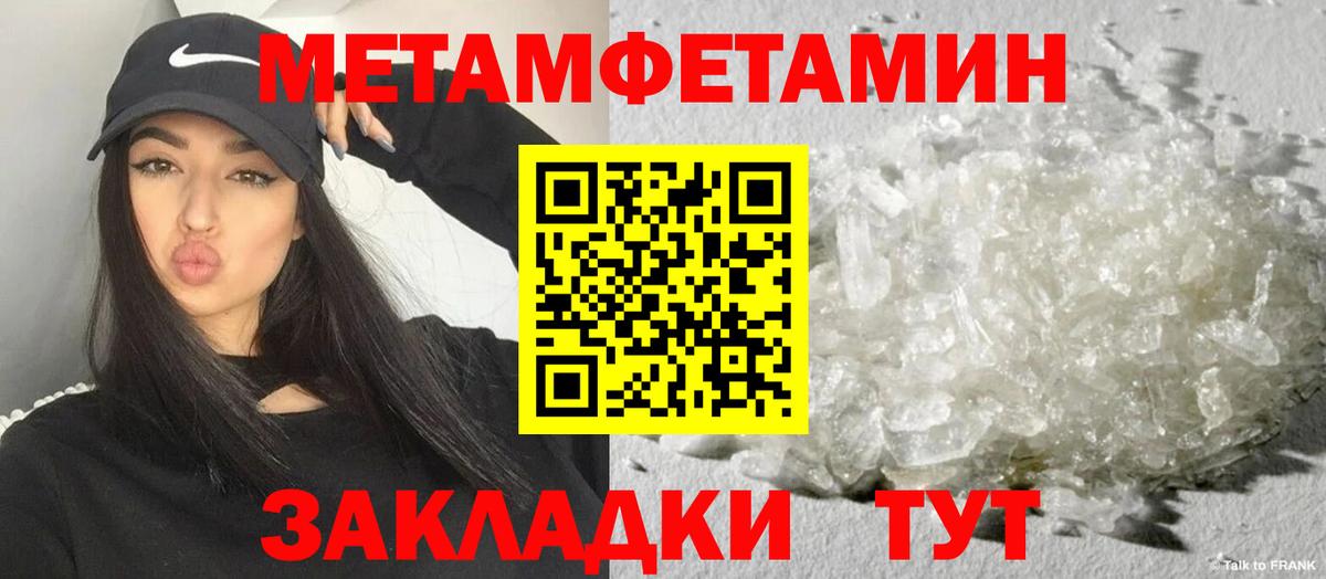 Дедовск  Amphetamine  Amphetamine  Вход с VPN  АМФ Premium 