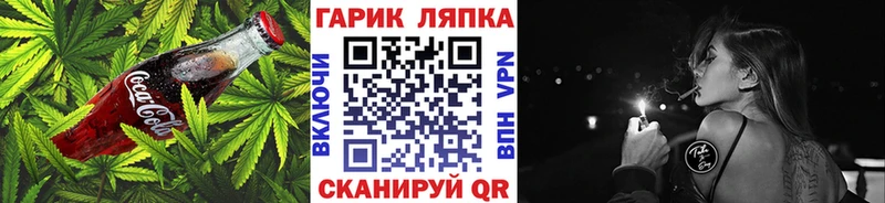 мориарти телеграм гидра ССЫЛКА Дедовск Cannafood конопля