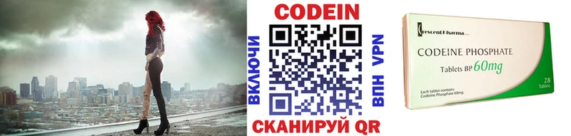 Кодеиновый сироп Lean Purple Drank наркота Дедовск