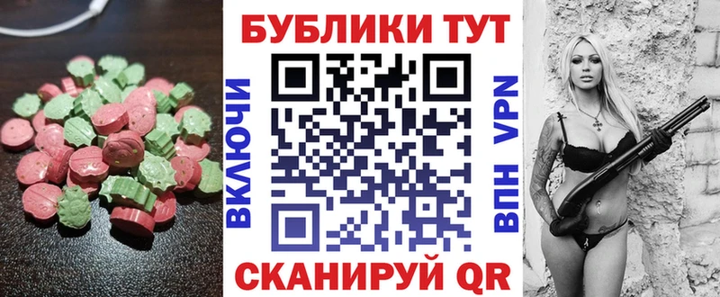 OMG зеркало  Дедовск  Ecstasy диски 