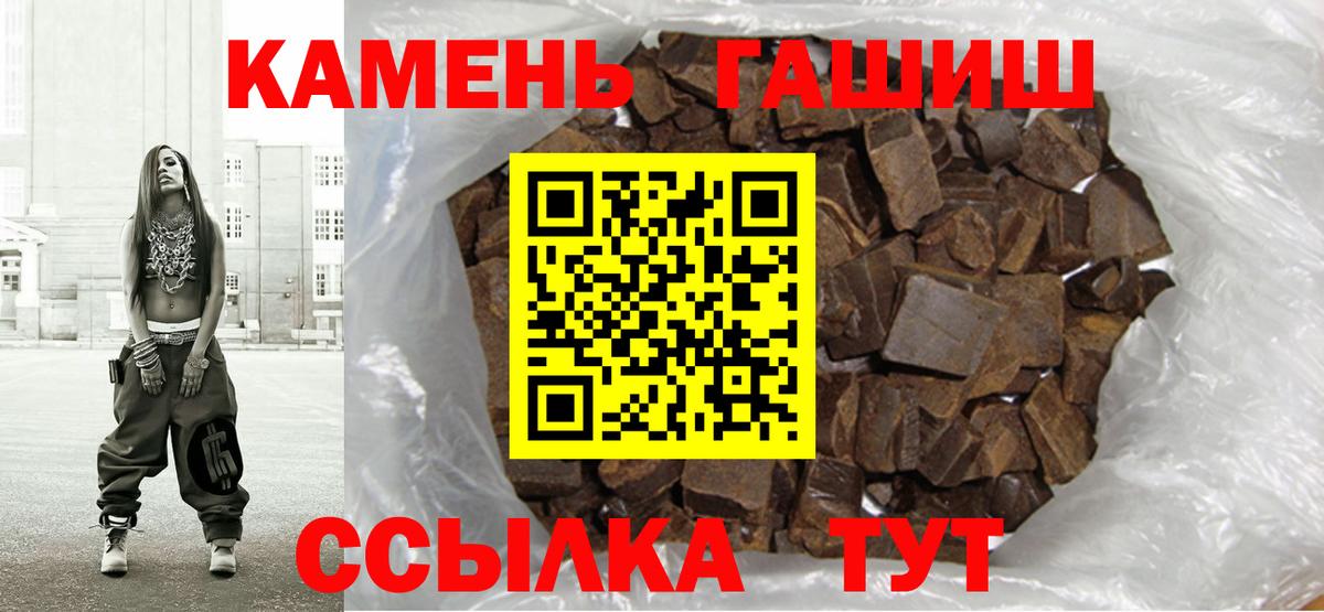 ГАШ Premium Дедовск
