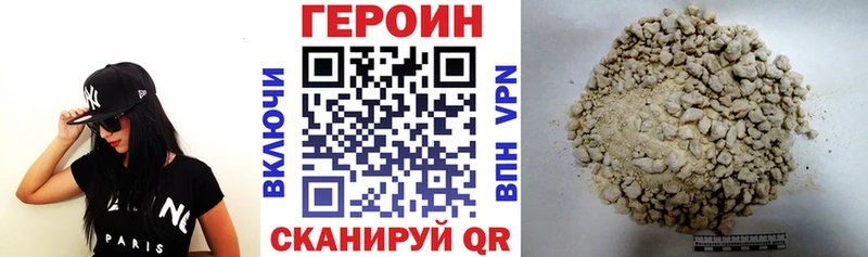 Героин Heroin  Дедовск 