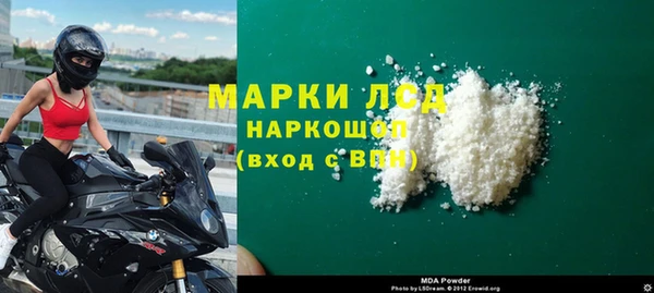 наркотики Алексеевка