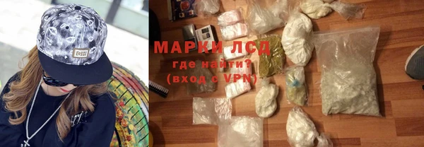 марки lsd Алексин