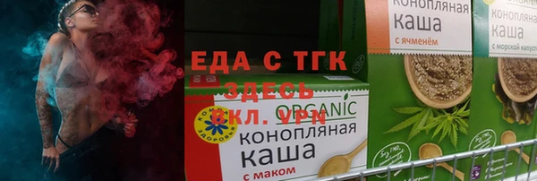 мет Семикаракорск
