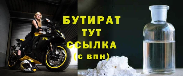 сатива Семилуки
