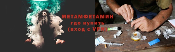 мет Семикаракорск
