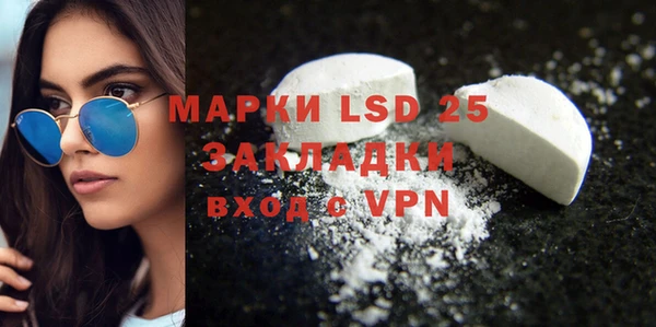 марки lsd Алексин