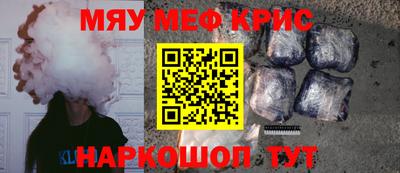 spice Кунгур