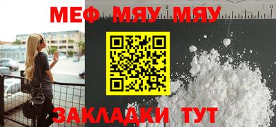 mdma Ливны