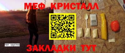 таблы Кулебаки