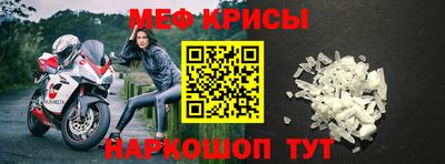 мет Лесосибирск
