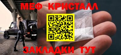 spice Кунгур