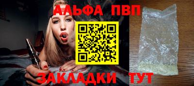 spice Кунгур