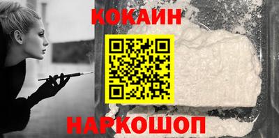 spice Кунгур