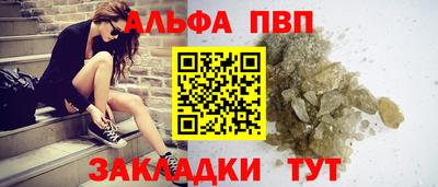 таблы Кулебаки