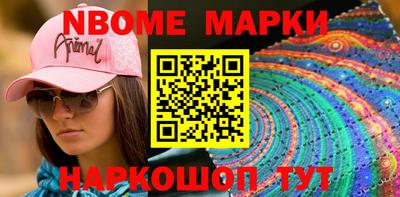 spice Кунгур