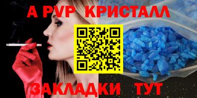 таблы Кулебаки