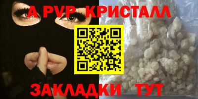 spice Кунгур