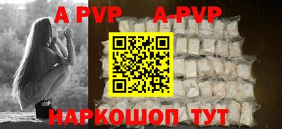 spice Кунгур