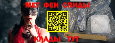 spice Кунгур