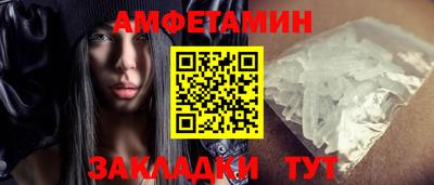 таблы Кулебаки