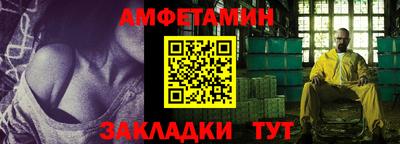 spice Кунгур