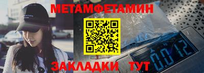 spice Кунгур