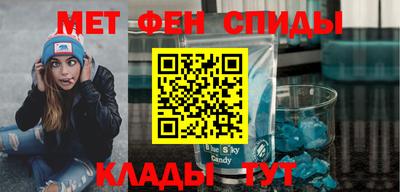 spice Кунгур