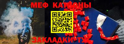 мет Лесосибирск