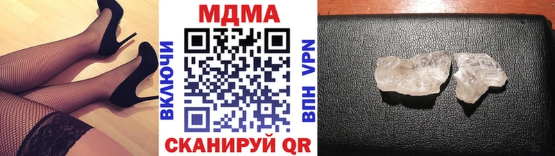 МДМА VHQ  Дедовск 
