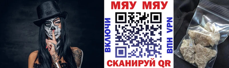 где продают наркотики  Дедовск  кракен рабочий сайт  МЯУ-МЯУ мяу мяу 