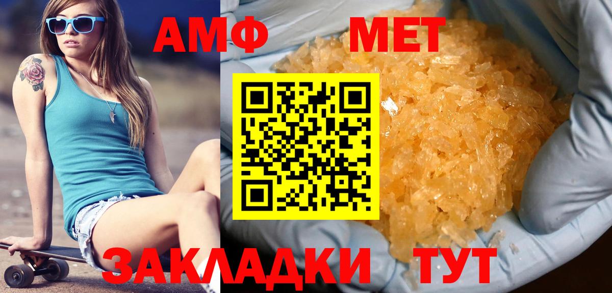 Первитин винт Дедовск