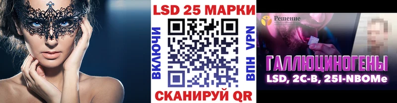 Марки 25I-NBOMe 1500мкг  Дедовск 
