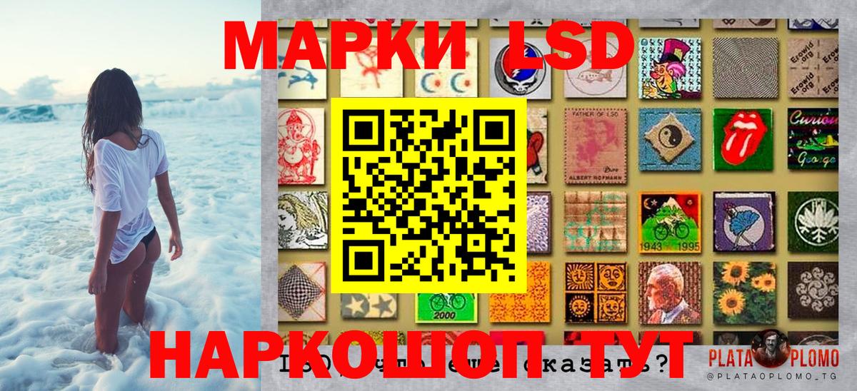 Наркотические марки 1500мкг  Наркотические марки  Вход с VPN  Дедовск  Наркотические марки 1500мкг 