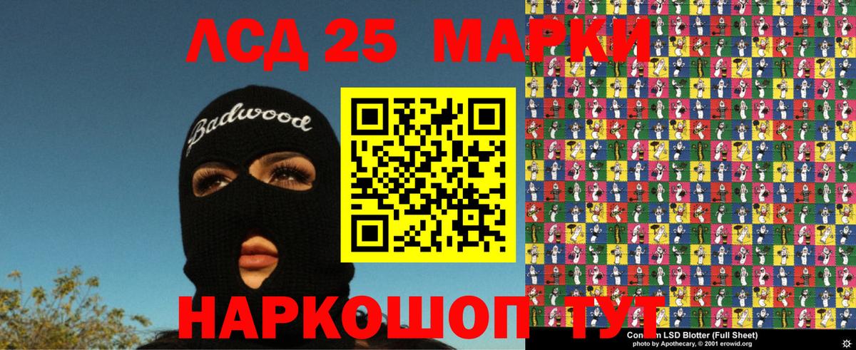 Марки N-bome 1,8мг Дедовск
