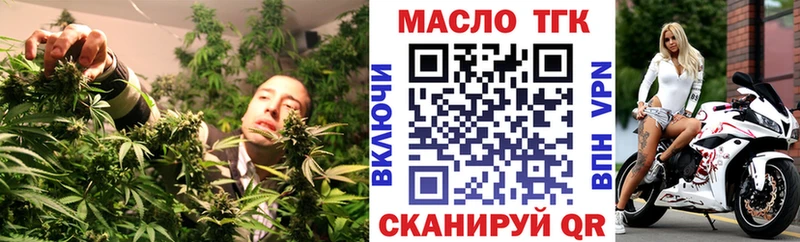 ТГК вейп с тгк  ссылка на мегу tor  Дедовск 
